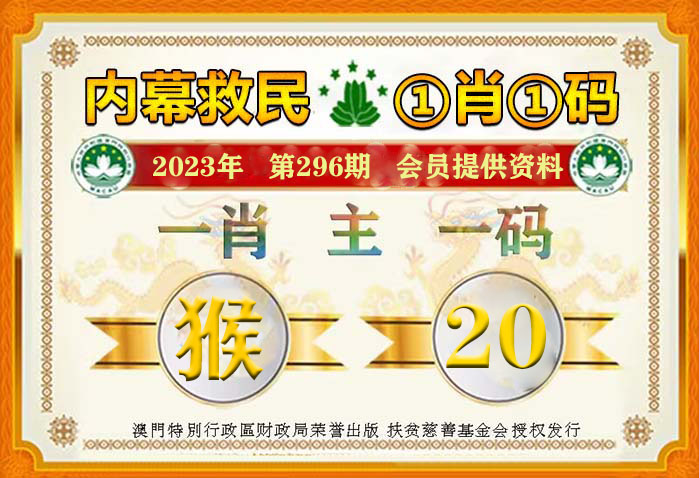 澳門(mén)一肖一碼，揭秘所謂的100%精準(zhǔn)預(yù)測(cè)背后的真相，澳門(mén)一肖一碼背后的真相揭秘，揭秘所謂的精準(zhǔn)預(yù)測(cè)與犯罪邊緣的真相探索
