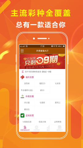 澳門(mén)王中王100的資料論壇，警惕網(wǎng)絡(luò)賭博的危害，澳門(mén)王中王資料論壇與警惕網(wǎng)絡(luò)賭博危害提醒