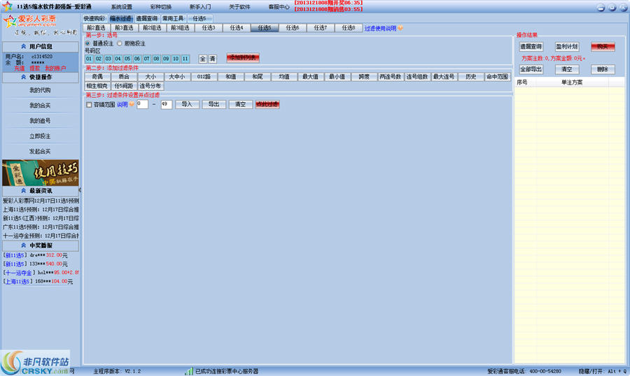 新奧天天彩免費(fèi)提供,數(shù)據(jù)分析驅(qū)動(dòng)設(shè)計(jì)_CT64.262