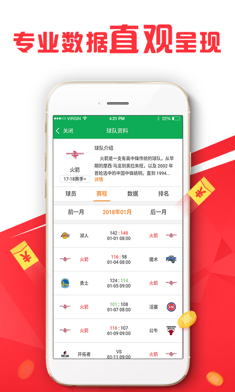 警惕虛假預(yù)測(cè)，新澳門(mén)四肖三肖必開(kāi)精準(zhǔn)是違法行為，警惕虛假預(yù)測(cè)，新澳門(mén)四肖三肖必開(kāi)精準(zhǔn)違法警示